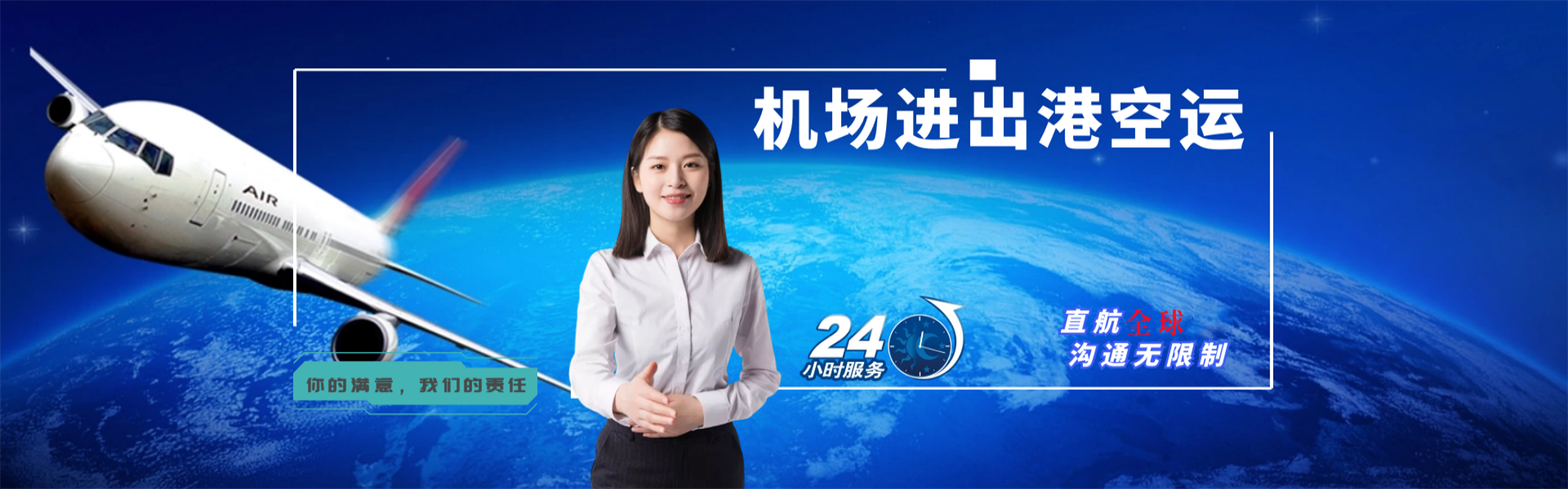 熊口到葡萄牙物流公司-熊口至葡萄牙物流专线-熊口空运到葡萄牙-优时通物流有限公司