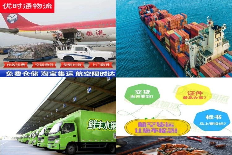 熊口到葡萄牙航空货运公司-熊口到葡萄牙物流专线